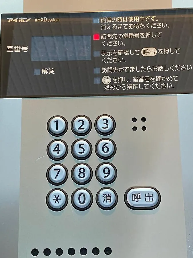 東本願寺前すすきのスーペリア: 7名様までの広々空間 Apartment Sapporo Japan