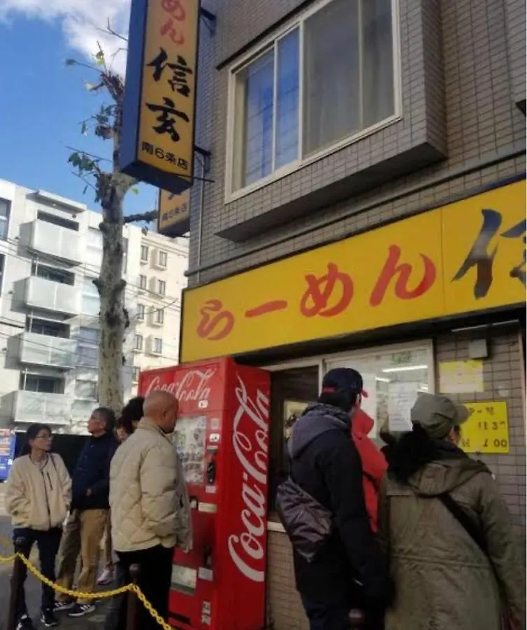 東本願寺前すすきのスーペリア: 7名様までの広々空間 Apartment Sapporo