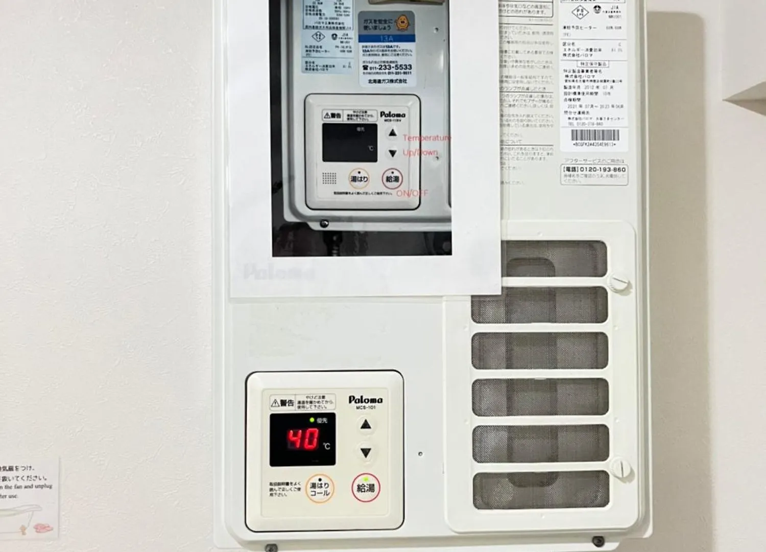 東本願寺前すすきのスーペリア: 7名様までの広々空間 Apartment Sapporo