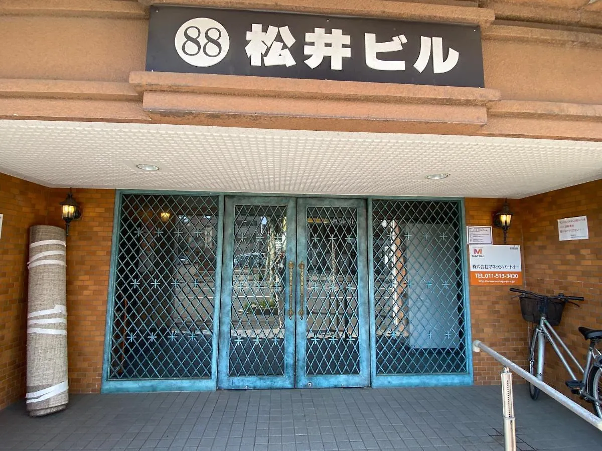 M88303スーペリアルーム最大7名 東本願寺駅前 すすきのエリア 観光食事好立地 Lägenhet Sapporo